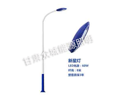 刚察爆款市电路灯 刚察爆款市电路灯