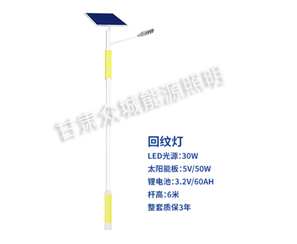 回纹刚察太阳能路灯 回纹刚察太阳能路灯