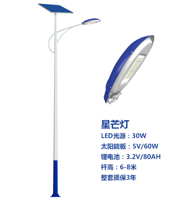 爆款刚察太阳能路灯 爆款刚察太阳能路灯