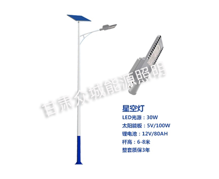 刚察爆款太阳能路灯