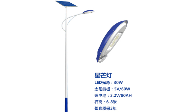 刚察太阳能路灯灯珠质量保障与选型策略